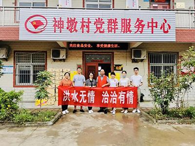 洪水無情，洽洽有情——洽洽食品再次向災區(qū)捐贈抗洪救援物資！