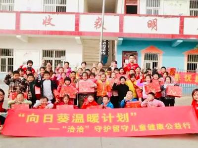 關愛貧困孤兒，助力健康成長，洽洽食品泰國工廠開展泰國孤兒慰問活動