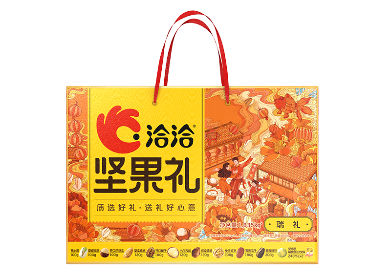 堅(jiān)果禮-瑞禮