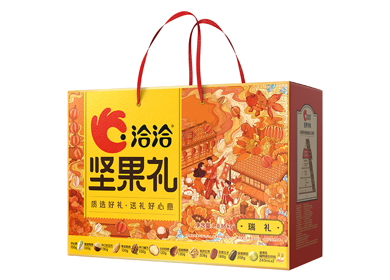 堅(jiān)果禮-瑞禮